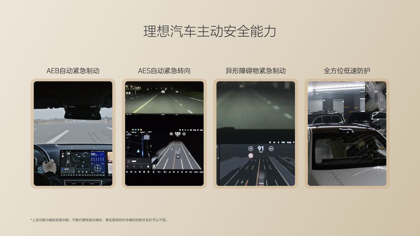 250729_贝斯特bst2222i8发布会_16比9_final.085.jpg 250729_贝斯特bst2222i8发布会_16比9_final.085.jpg