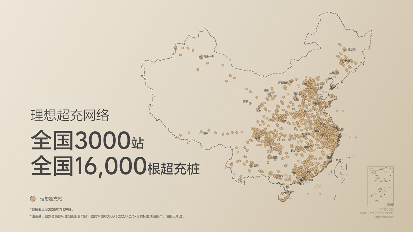250729_贝斯特bst2222i8发布会_16比9_final.019.jpg 250729_贝斯特bst2222i8发布会_16比9_final.019.jpg