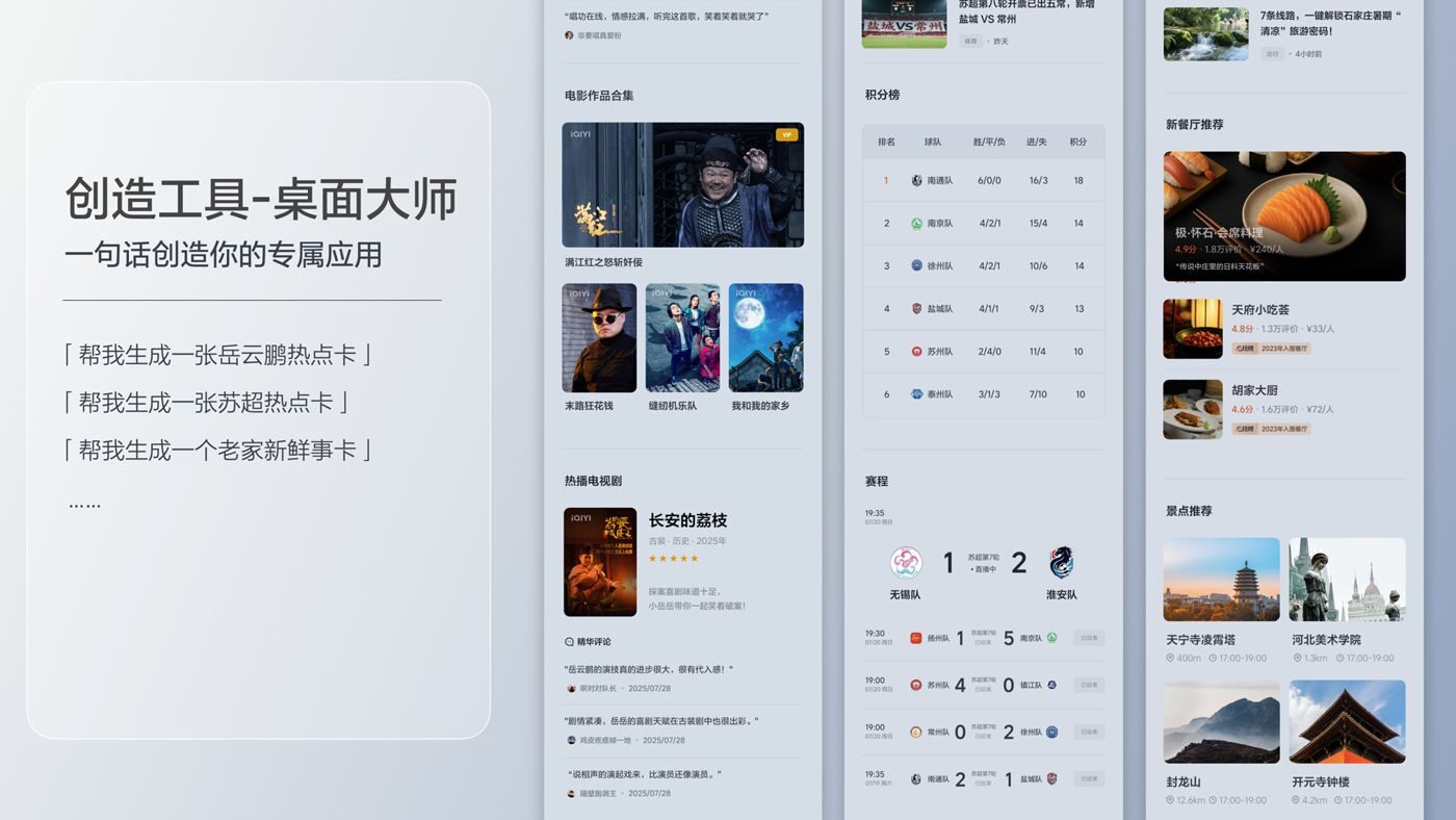 250729_贝斯特bst2222i8发布会_16比9_final.200.jpg 250729_贝斯特bst2222i8发布会_16比9_final.200.jpg