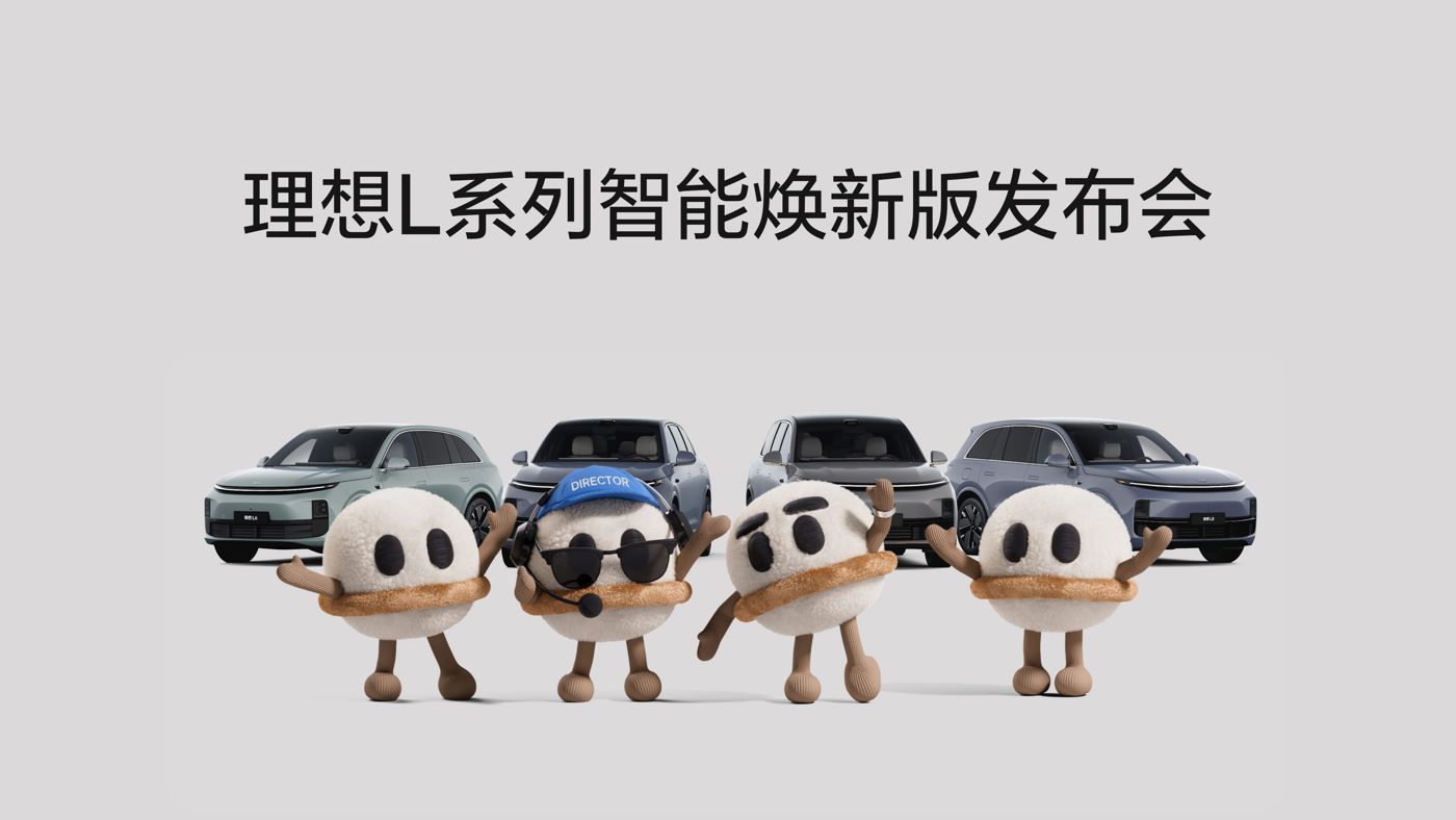 贝斯特bst2222L系列智能焕新版发布会