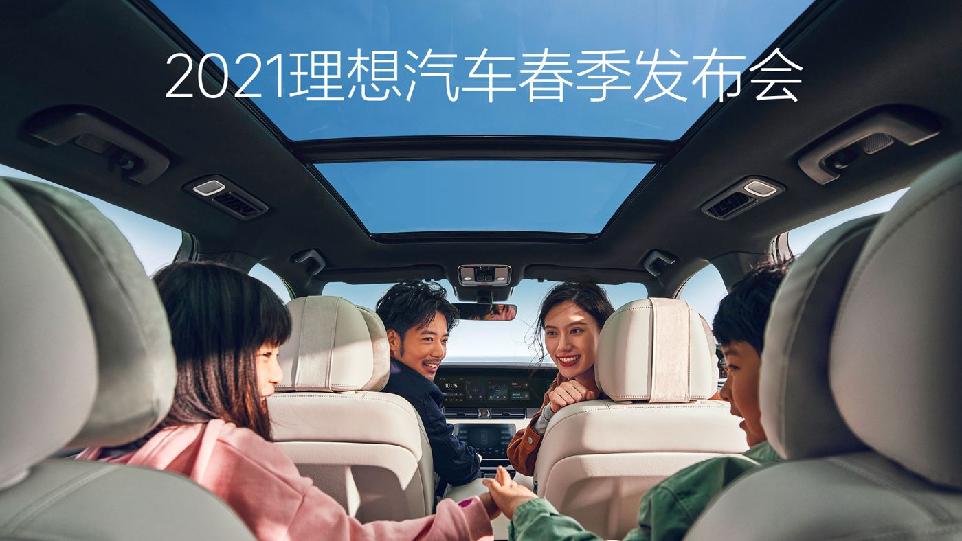 2021贝斯特bst2222汽车春季发布会